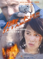 爱情岛在线免费观看